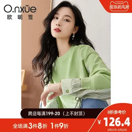 欧昵雪2023秋季新款休闲圆领长袖条纹拼接卫衣女宽松显瘦小众上衣图片