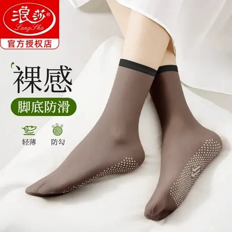 浪莎短丝袜女士夏季超薄款黑色中筒袜防勾丝点胶防滑透明水晶丝袜商品大图