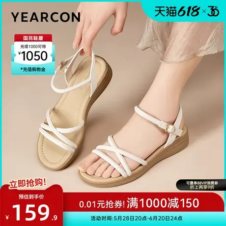 意尔康女鞋2025夏季软底妈妈沙滩凉鞋外穿坡跟休闲罗马绝美配裙子图片