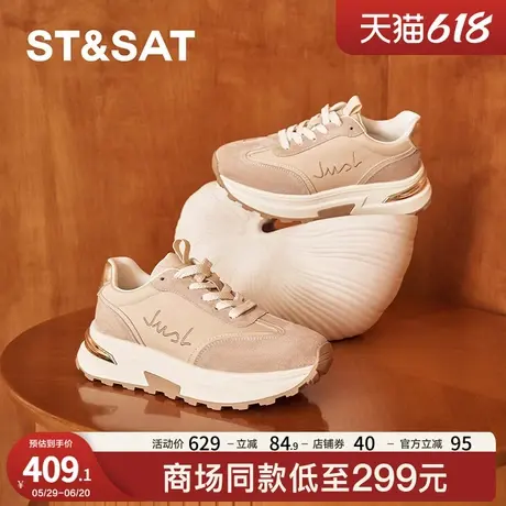 星期六时尚板鞋春秋新款时尚百搭撞色厚底女运动鞋SSC3112445商品大图