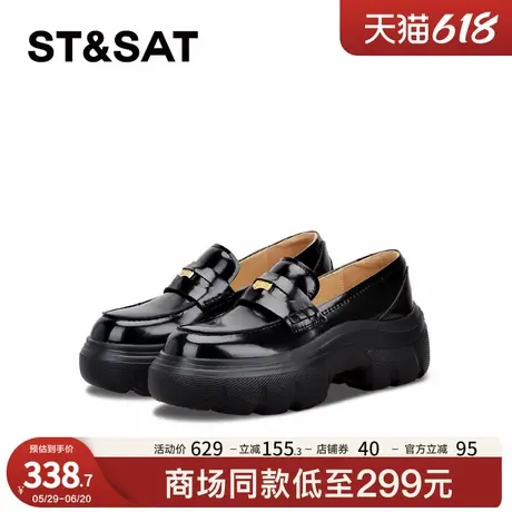星期六女鞋厚底乐福鞋2025夏真皮透气柔软宽头增高单鞋小众休闲鞋图片