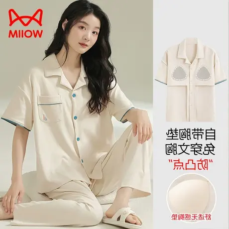 MiiOW/猫人睡衣女士夏季短袖长裤可外穿套装薄款带胸垫夏天家居服商品大图