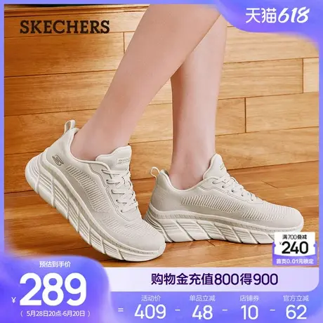 斯凯奇休闲鞋厚底小白鞋女百搭运动鞋夏季轻便跑步鞋软底舒适透气商品大图