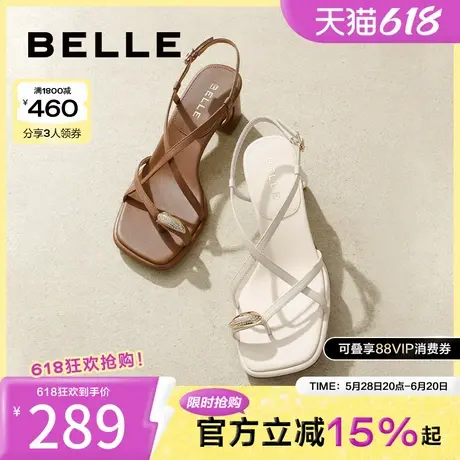百丽纤细交叉带一字带凉鞋女夏新款商场同款真皮粗跟凉鞋3CP30BL4图片