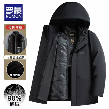 罗蒙男士羽绒服冬季加厚款保暖外套内胆可拆卸中老年爸爸装鹅绒服商品大图