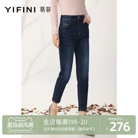 Yifini/易菲春秋新款深蓝色牛仔裤女高腰修身显瘦直筒小脚裤商品大图