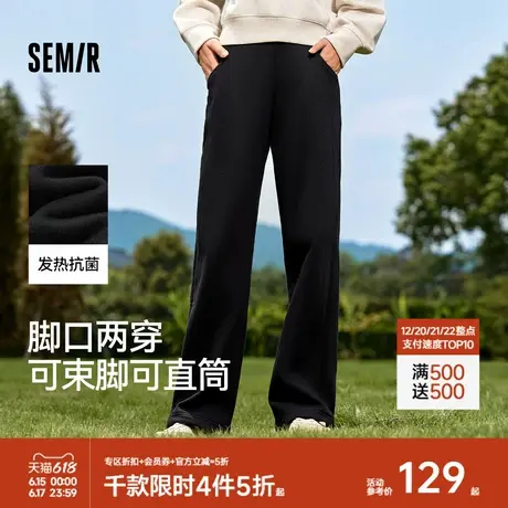 森马休闲裤女发热黑色裤子长裤厚2024冬季新款气质摇粒绒纯色百搭商品大图