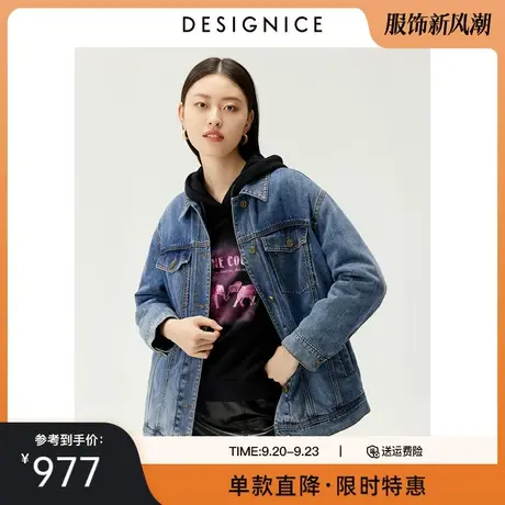 迪赛尼斯冬季新款男友风时尚牛仔蓝休闲牛仔棉服质感外套女图片