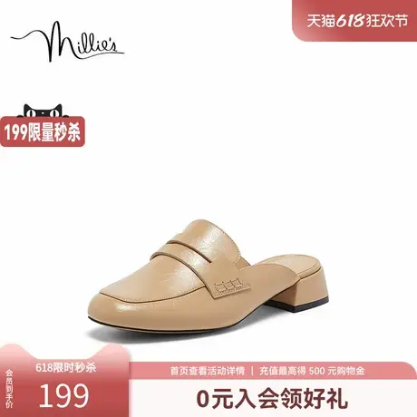 秒杀millie's妙丽夏季复古优雅方跟包头穆勒凉拖鞋女LUK04BH4商品大图