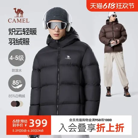 骆驼男装羽绒服男加厚冬季2024新款连帽防水保暖情侣面包服外套商品大图