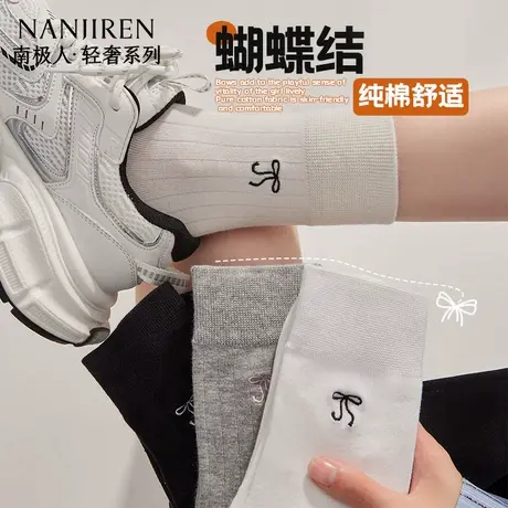 南极人无骨袜子女纯棉防臭吸汗中筒袜夏季透气女款月子堆堆袜PB商品大图