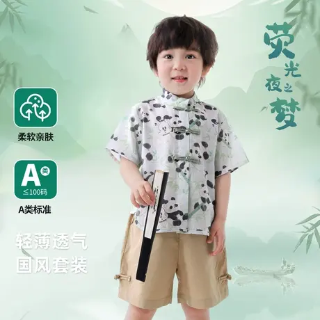 巴布豆男童夏季新中式套装薄款透气小童短袖宝宝幼童短裤两件套SS图片