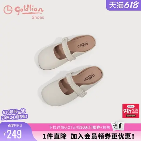 金利来包头半拖鞋女外穿夏季新款女鞋软皮软底懒人一脚蹬穆勒拖女商品大图