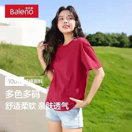 班尼路红色短袖T恤女2025新款爆款夏季宽松纯棉上衣女红色系穿搭图片
