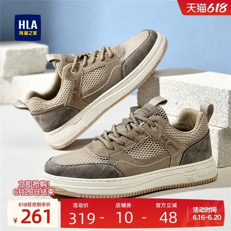 HLA/海澜之家男鞋新款夏季复古拼接透气网面板鞋百搭耐磨休闲鞋商品大图