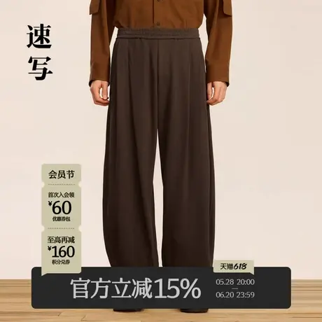速写男装秋冬新款长裤休闲裤宽松束脚裤收口时尚潮流舒适阔腿裤商品大图