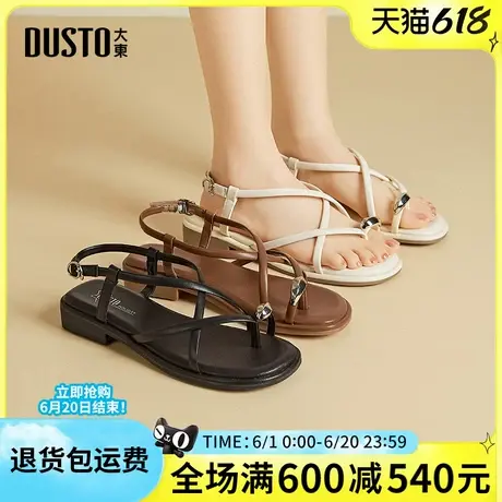 大东女凉鞋2025夏季新款时尚舒适方跟低跟百搭圆头一字带女凉鞋女图片