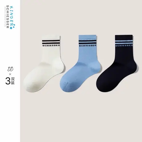 3双装SCHIESSER舒雅童装儿童男童女童3A抗菌透气中筒袜子23588K图片
