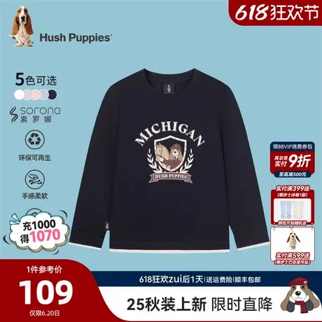 【25秋新品】暇步士童装儿童长袖T恤男童休闲内搭女童可爱套头衫图片