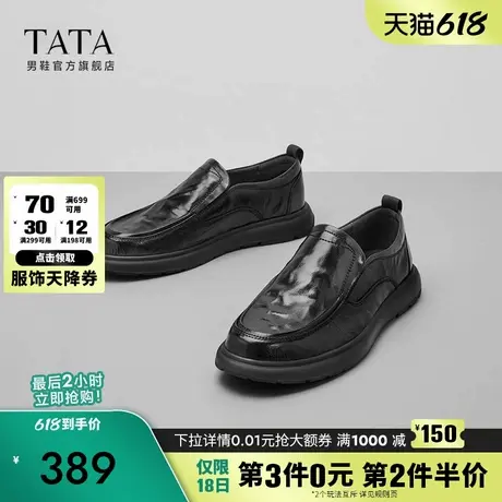 Tata他她商务休闲乐福鞋男一脚蹬真皮豆豆鞋皮鞋2024新款NET01AM4商品大图