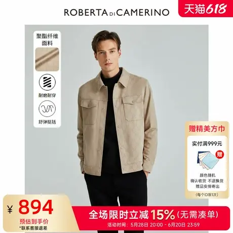 【春季新品】ROBERTA诺贝达男士休闲时尚暗纹翻领夹克外套男商品大图