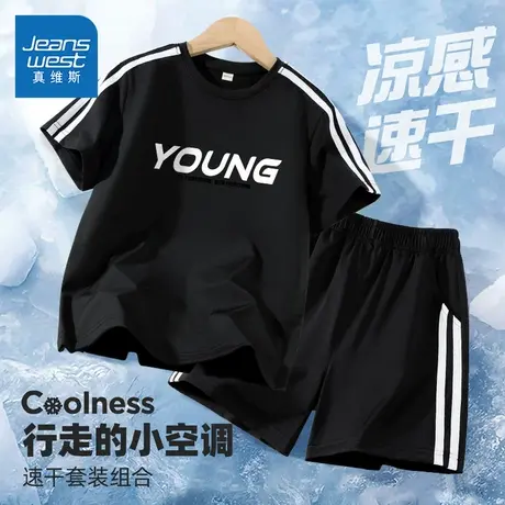 真维斯童装男童短袖t恤儿童2025夏季新款速干运动衣大童凉感半袖图片