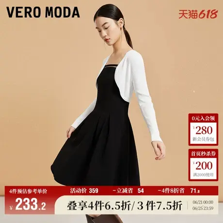 Vero Moda奥莱针织衫连衣裙子套装秋冬新款优雅收腰吊带裙女百搭图片