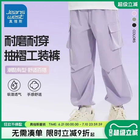 真维斯童装女童工装裤夏款2025新款儿童束脚裤大童夏季运动裤子图片