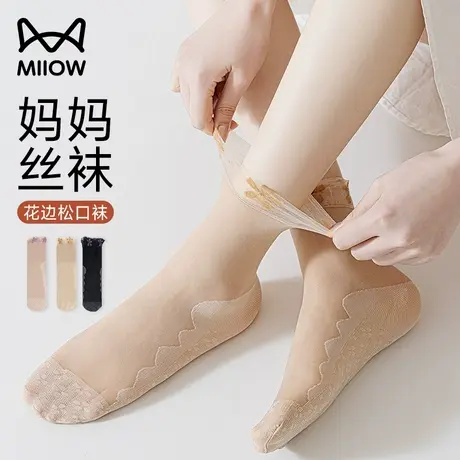 猫人袜子女超薄无痕隐形水晶短袜耐磨防勾丝防滑透明肉色丝袜女士商品大图