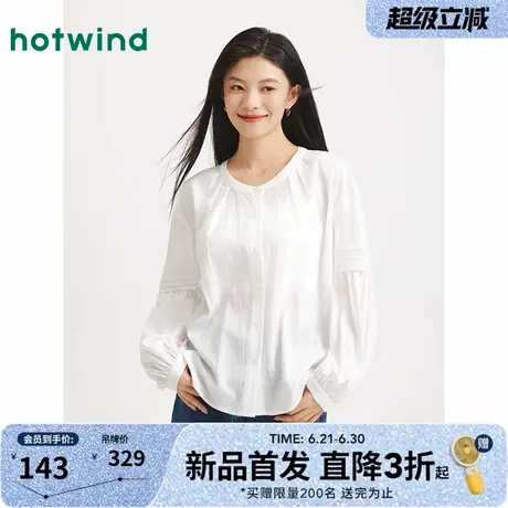 热风女士白色圆领衬衫上衣2025年秋季新款浪漫长袖衬衫内搭打底衫商品大图