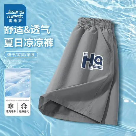 真维斯童装男童短裤2025新款中大童夏季凉感速干裤儿童裤子夏薄款图片