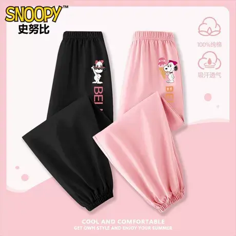 史努比女童防蚊裤夏季薄款2025新款儿童夏天纯棉速干裤子大童夏装图片