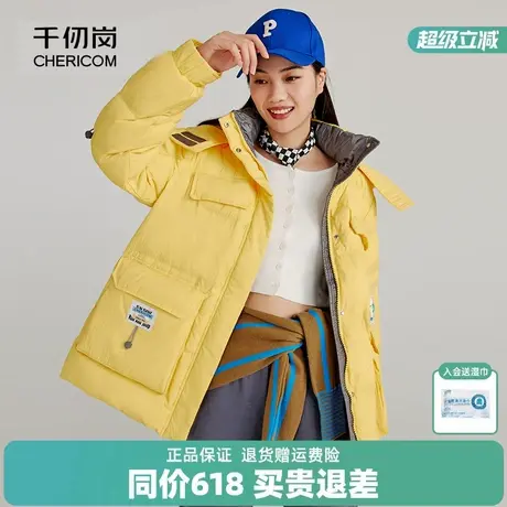 【设计师款】千仞岗秋冬女小个子加厚女外套羽绒服ⅠI图片