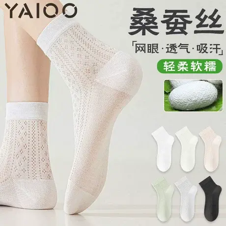 雅鹿袜子女中筒袜夏季薄款2025新款爆款芭蕾风夏天网眼透气女短袜商品大图