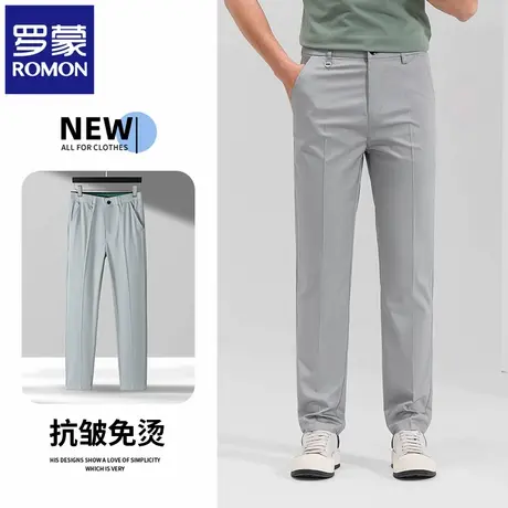 罗蒙夏季免烫男装西裤竹纤维轻奢修身弹力轻薄透气商务休闲裤N1Z图片