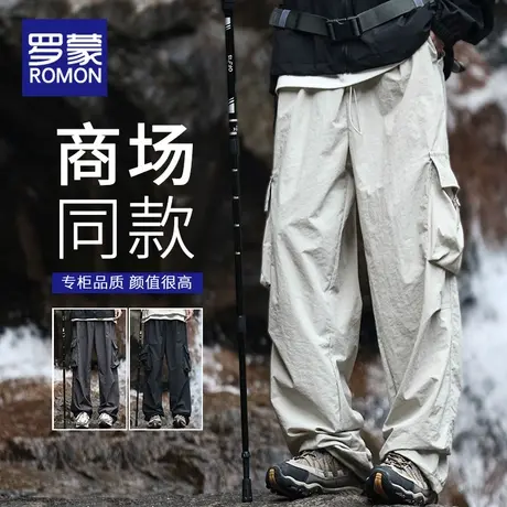罗蒙男士伞兵裤夏季薄款宽松直筒男裤2025新款美式工装休闲裤男款图片
