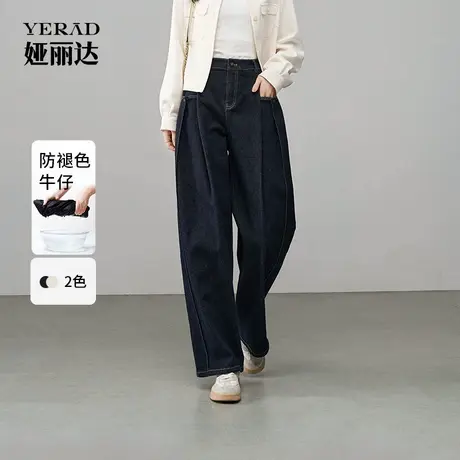 娅丽达锁色丹宁阔腿牛仔裤女2025新款拖地加长裤子宽松遮肉直筒裤商品大图