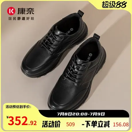康奈男鞋2025秋季新款旅游休闲皮鞋男真皮系带防滑软底男士健步鞋图片