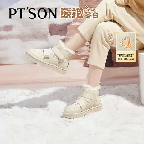 百田森雪地棉鞋女2024新款冬季加绒鞋女士雪地靴厚底显瘦白色短靴商品大图