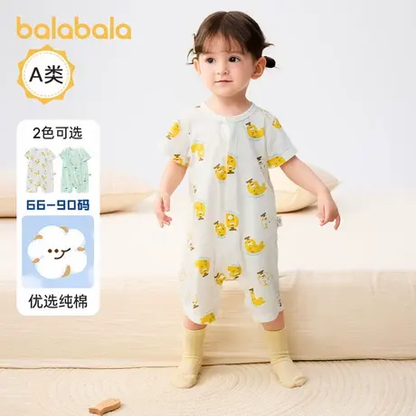 【商场同款】巴拉巴拉婴儿连体衣新生儿哈衣睡衣夏装2025新款全棉图片