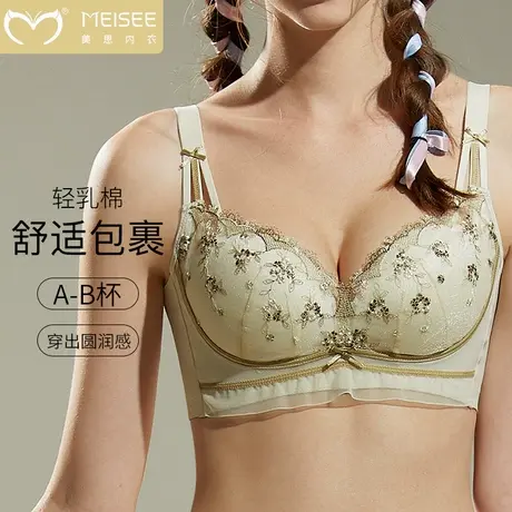 美思小胸聚拢显大内衣刺绣蕾丝无钢圈收副乳防下垂不空杯文胸罩图片