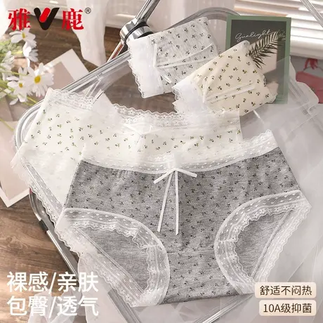 雅鹿性感蕾丝内裤女2025新款无痕中腰纯棉裆抑菌少女生纯欲三角裤商品大图
