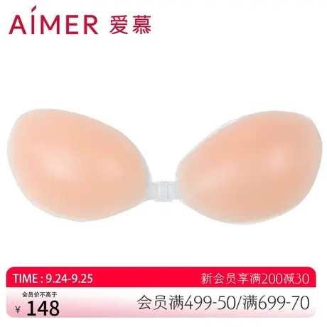 爱慕胸贴女婚纱用夏季薄款防走光隐形硅胶乳贴吊带拍照用AM99014图片