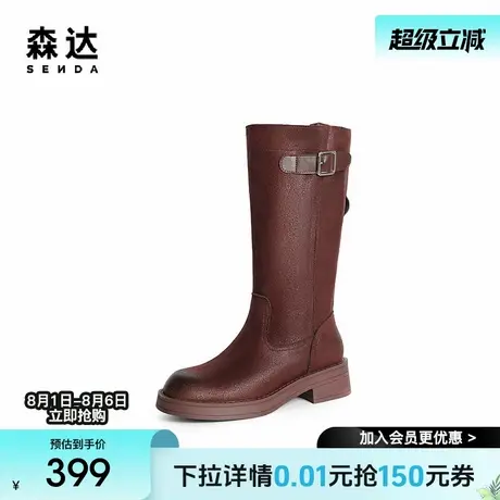 森达美拉德骑士靴女鞋冬机车风皮带扣潮流休闲复古长筒靴ZTE59DG4图片