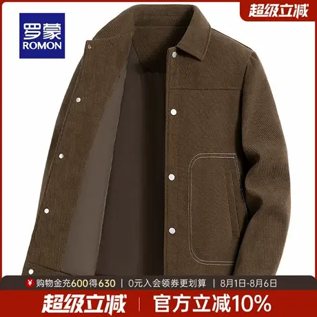 【灯芯绒】罗蒙男士休闲翻领夹克2025秋季新款时尚百搭潮流外套男商品大图