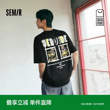 商场同款森马短袖T恤男美式涂鸦风宠物印花夏装2025新款绣花上衣商品大图