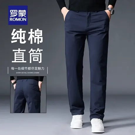 罗蒙纯棉休闲裤男士秋季新款宽松直筒弹力西裤高端商务长裤子N1Z图片