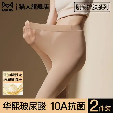 猫人超薄肌底裤女士2025新款内穿隐形无痕紧身秋裤秋冬打底保暖裤商品大图