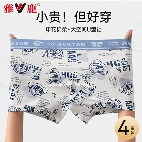 雅鹿男士内裤纯棉2025新款不卡裆夏季卡通印花青少年大码平角裤头商品大图