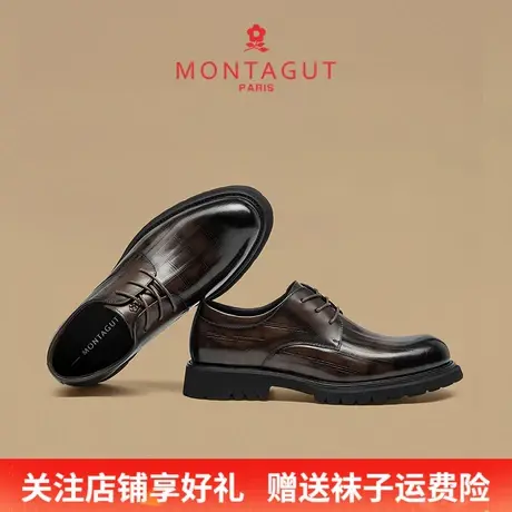 Montagut/梦特娇英伦正装德比男鞋 秋季头层牛皮舒适商务休闲皮鞋商品大图